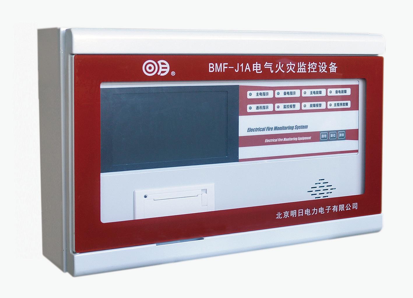 电气火灾监控设备